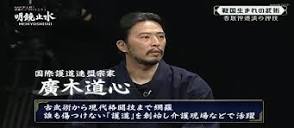 明鏡止水